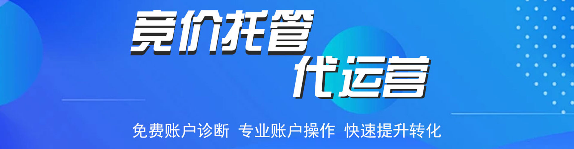 灌阳如何百度推广