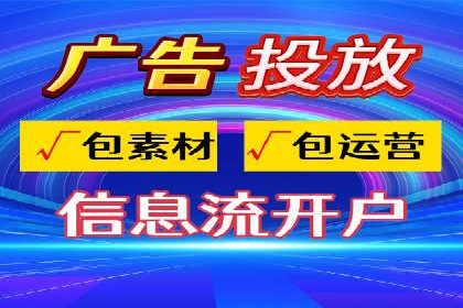 开户百度信息流：实战案例分析